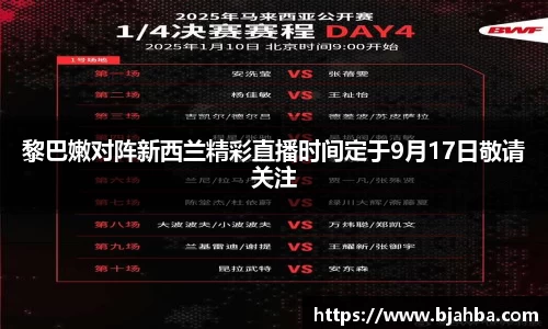 谈球吧