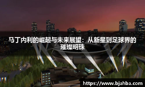谈球吧官网