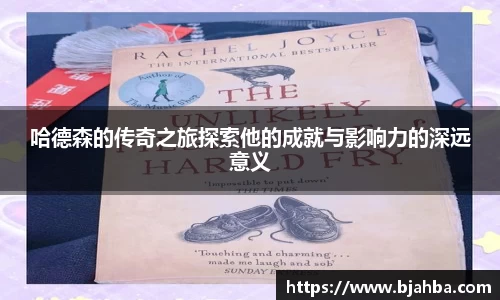 谈球吧体育