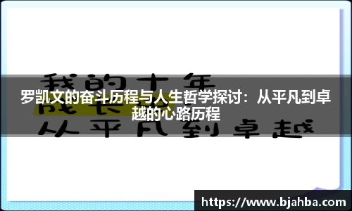 谈球吧