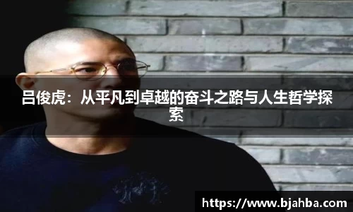 谈球吧官网