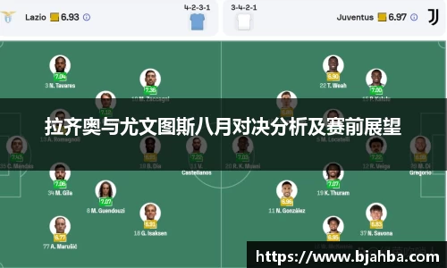 谈球吧app