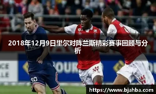 谈球吧官网