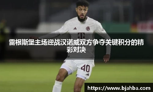 谈球吧