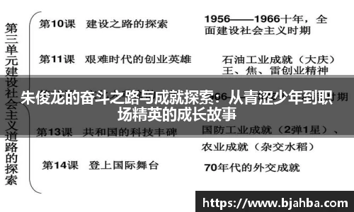 谈球吧官网