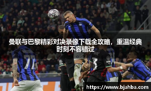谈球吧app